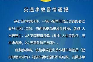 找状态！哈利伯顿复出12中3得8分11助4失误 正负值-37全场最低